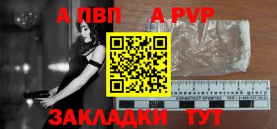мескалин Беслан