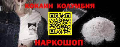 мескалин Беслан