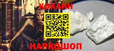 гашиш Бийск
