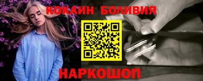 гашиш Бийск