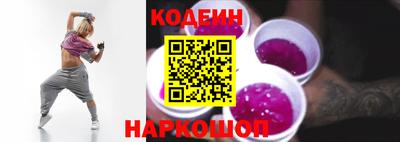 мескалин Беслан