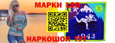 мескалин Беслан