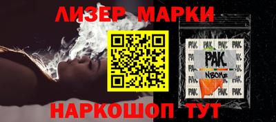гашиш Бийск