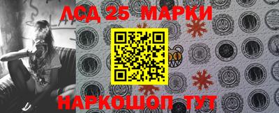 гашиш Бийск