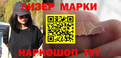 мескалин Беслан