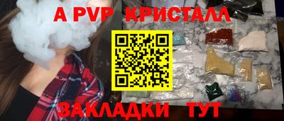 гашиш Бийск