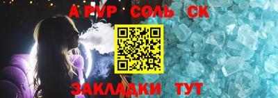 гашиш Бийск