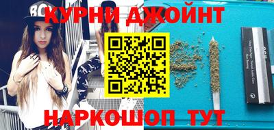 гашиш Бийск