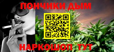 гидра Брянск
