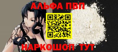 меф VHQ Берёзовский