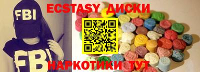 гашиш Бийск