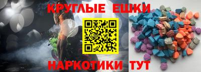 гашиш Бийск