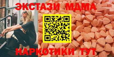 мескалин Беслан