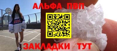 меф VHQ Берёзовский