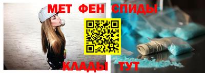 меф VHQ Берёзовский