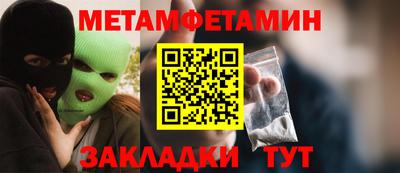 меф VHQ Берёзовский