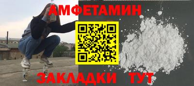 меф VHQ Берёзовский