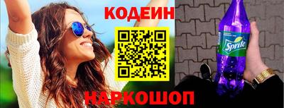 гашиш Бийск