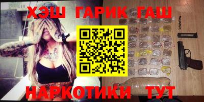 мескалин Беслан