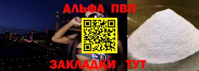меф VHQ Берёзовский