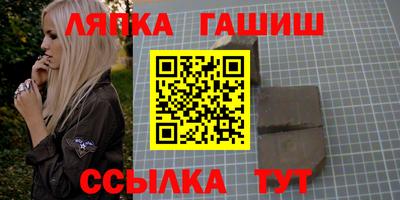 мескалин Беслан