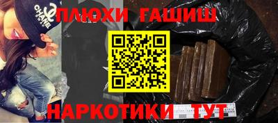 мескалин Беслан