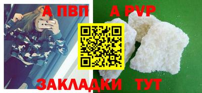 меф VHQ Берёзовский