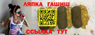 мескалин Беслан