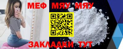меф VHQ Берёзовский