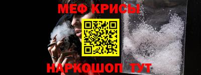 мескалин Беслан