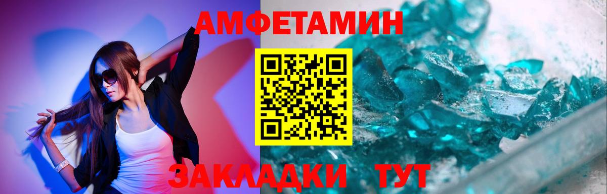 Метамфетамин  Метамфетамин витя  Метамфетамин витя  Вход с VPN  Кисловодск 