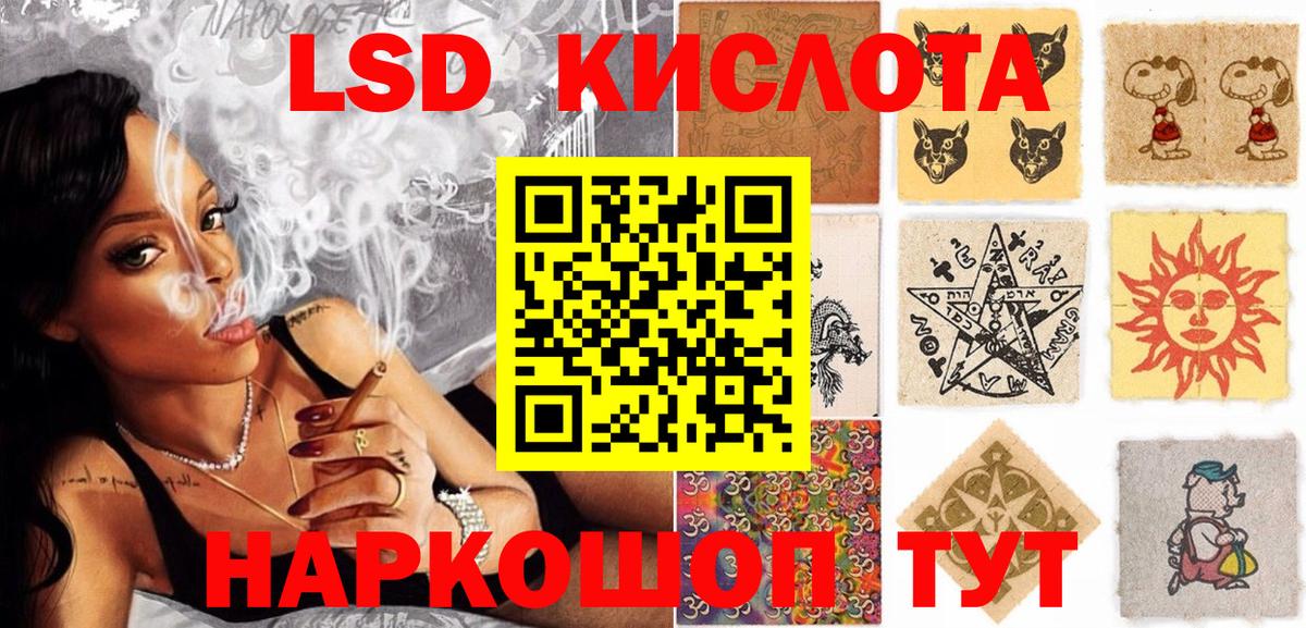 ГАШИШ  Вход с VPN  Мефедрон   А ПВП СК кристаллы  Кисловодск  МДМА  Бошки Шишки  Гашиш  Экстази 