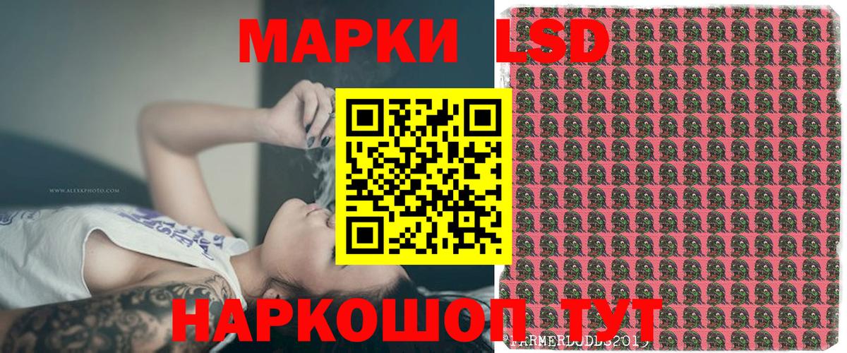 даркнет сайт  Марки NBOMe 1,8мг  Вход с VPN  Кисловодск 