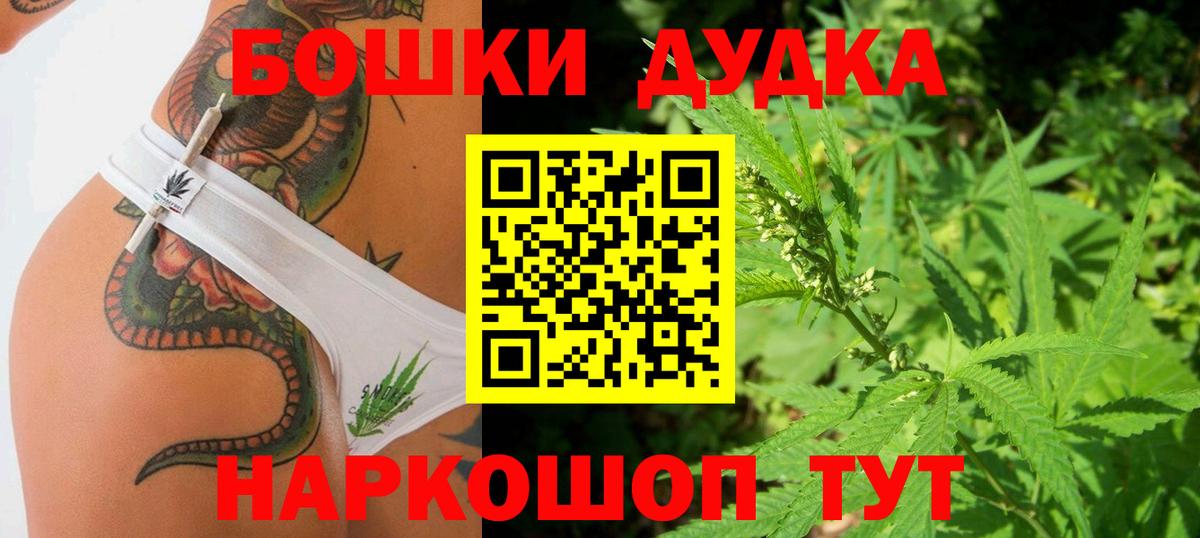 Кисловодск  Каннабис VHQ  Вход с VPN  Бошки Шишки MAZAR  Марихуана тримм 