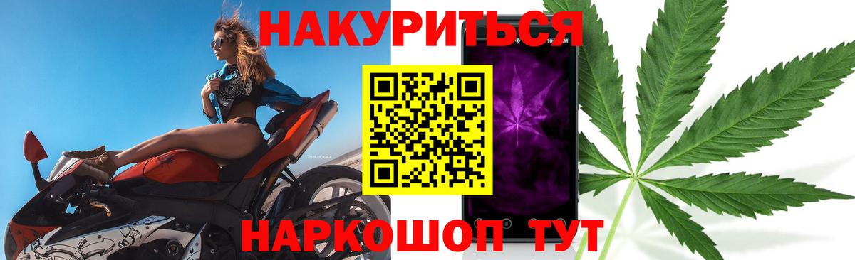 Бошки марихуана SATIVA & INDICA Кисловодск